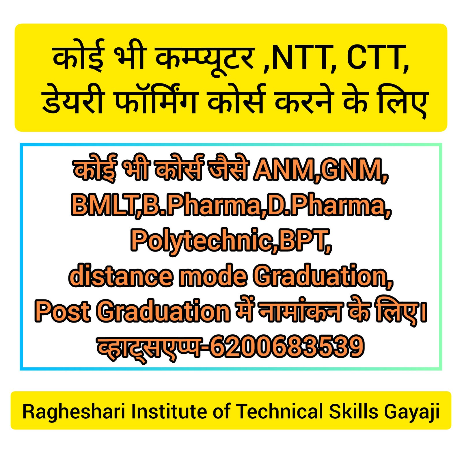 1000231153-1 Bihar Election 2025: बिहार विधानसभा चुनाव 2025 के लिए चिराग पासवान की पार्टी लोजपा (रामविलास) ने 14 उम्मीदवारों की पहली सूची जारी कर दी है.