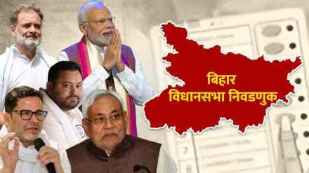 Election-Commission-announces-Bihar-Election-2025-dates-and-polling-schedule