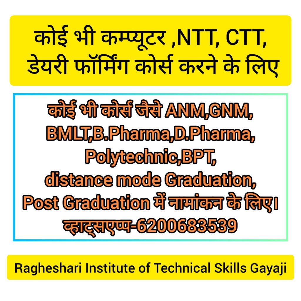 InShot_20251011_232107166-1024x1024 विकसित भारत के निर्माण में शिक्षकों की बड़ी भूमिका : डॉ. धनंजय धीरज