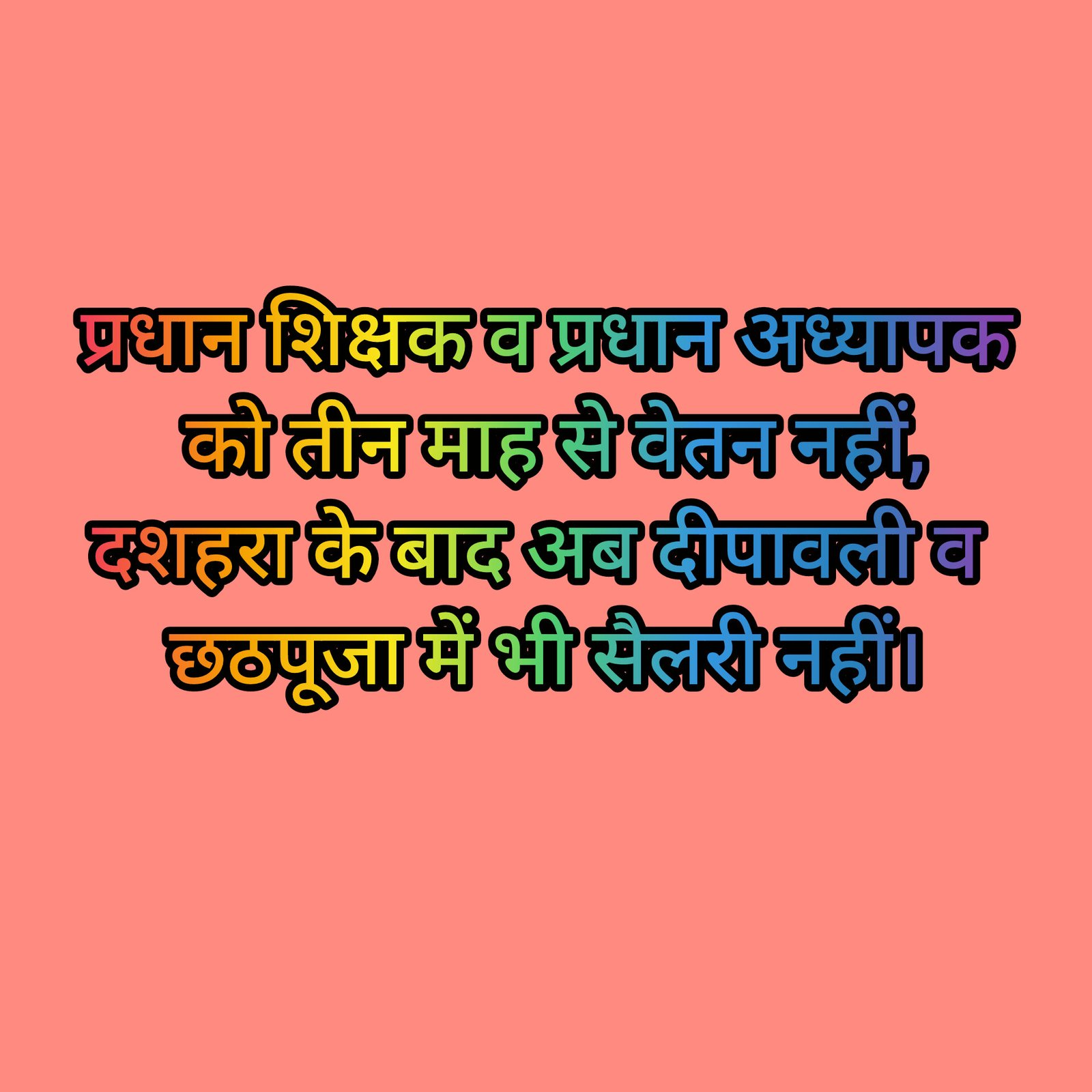 InShot_20251019_134651211