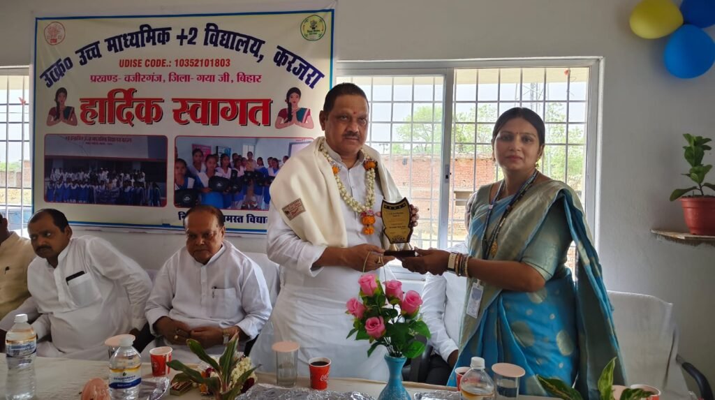 1000626977-1024x573 वजीरगंज के करजरा +2 उच्च विद्यालय के नवनिर्मित भवन का हुआ उद्घाटन