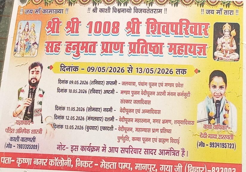 1000663462