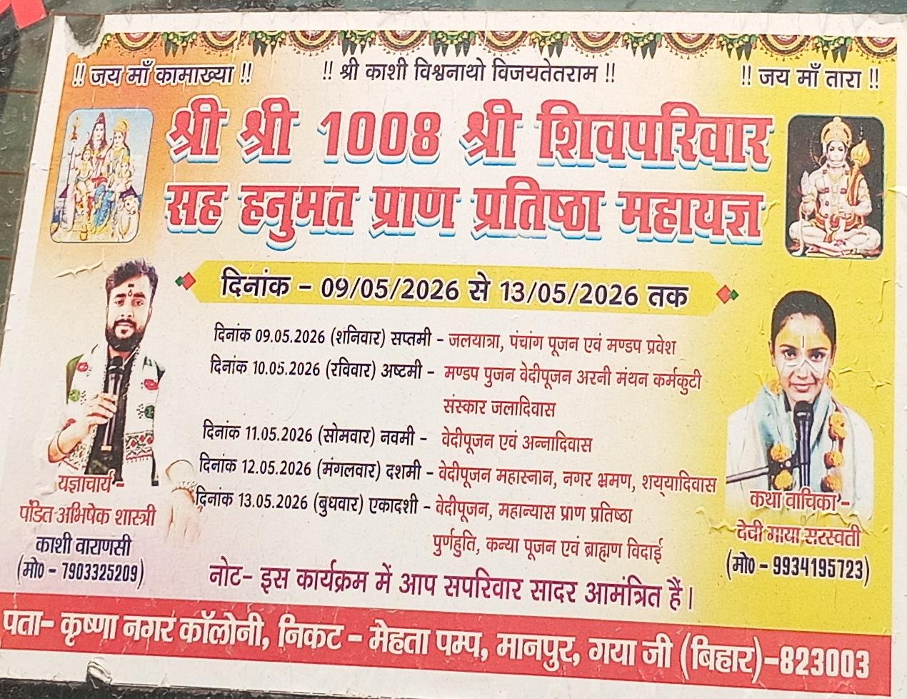 1000663462